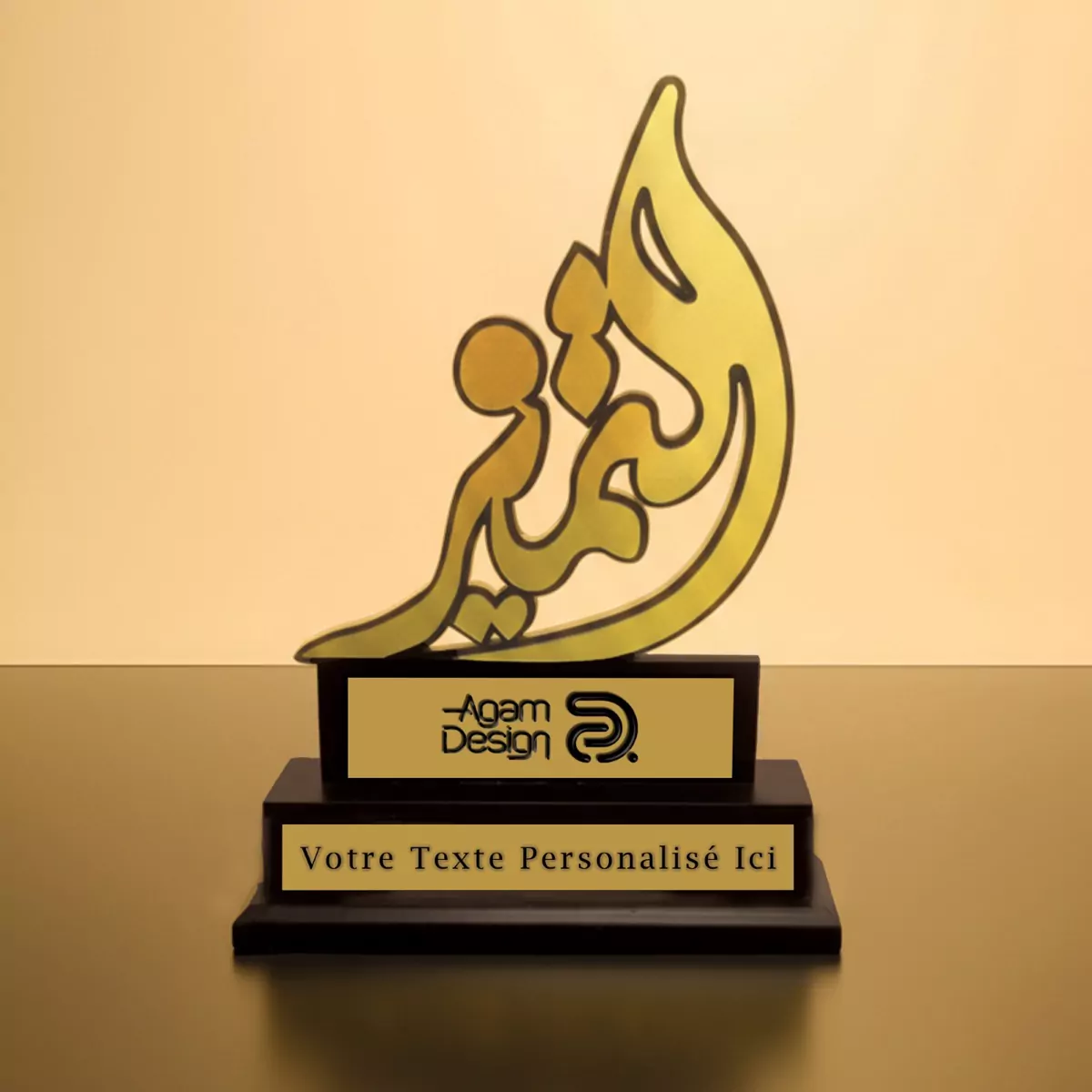 Trophée Tamayouz — TPLx.011